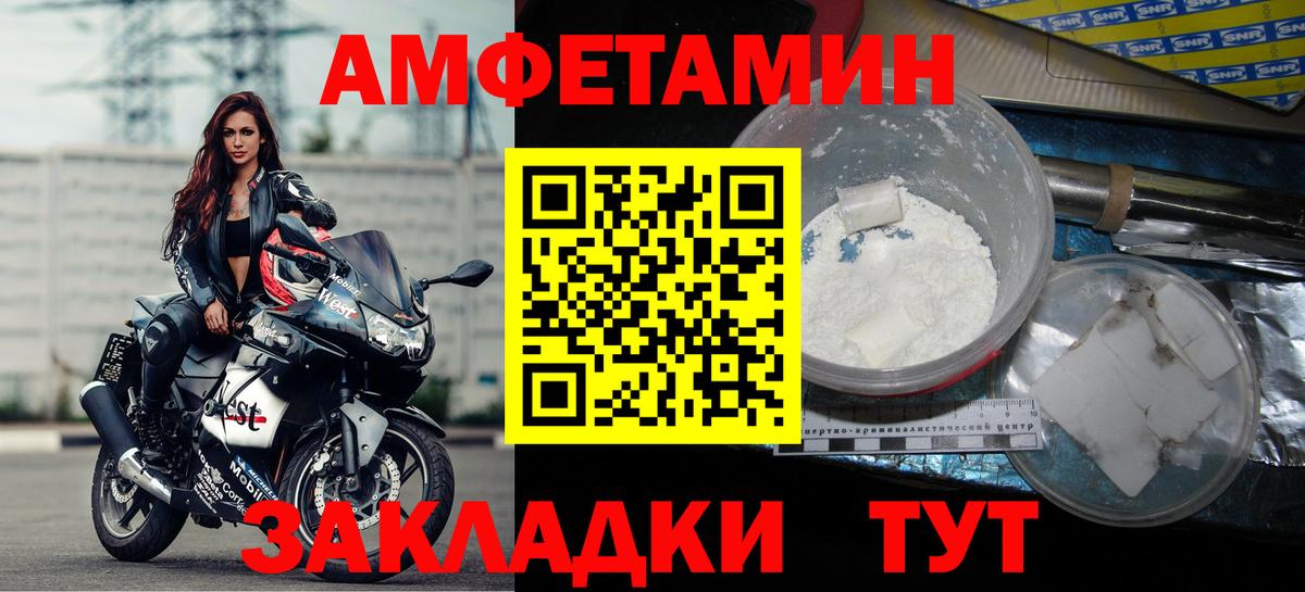 АМФ Premium Армавир