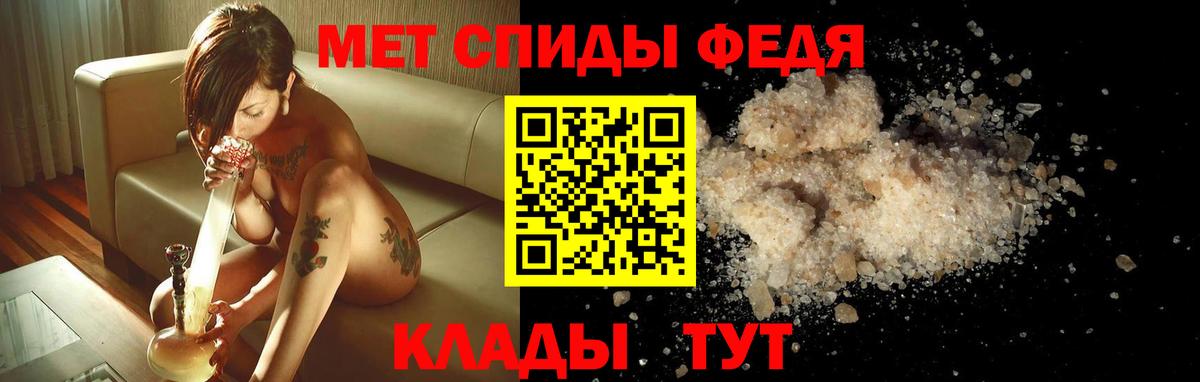 Amphetamine Premium  Amphetamine  Амфетамин  Вход с VPN  Армавир 