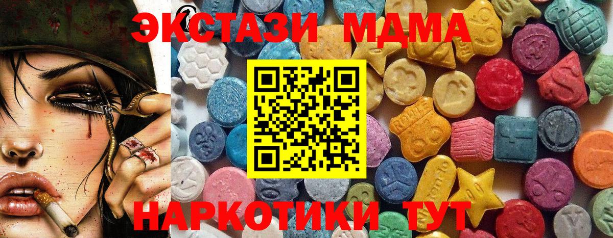 Экстази louis Vuitton  Экстази  Армавир  Экстази VHQ  Вход с VPN 