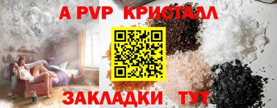 2c-b Комсомольск-на-Амуре