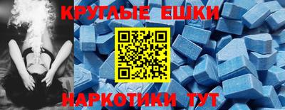 бутират Краснознаменск