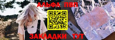 бутират Краснознаменск