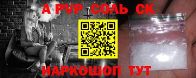 мефедрон мука Краснодар