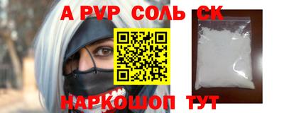 2c-b Комсомольск-на-Амуре