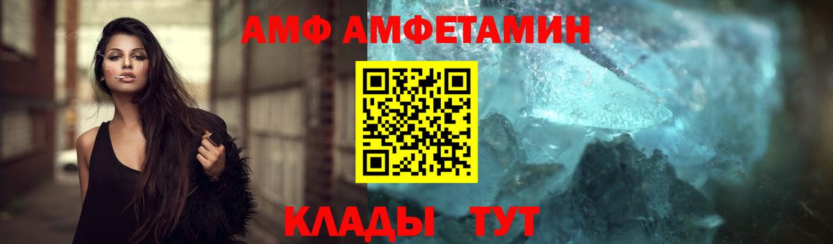 Метамфетамин кристалл Армавир