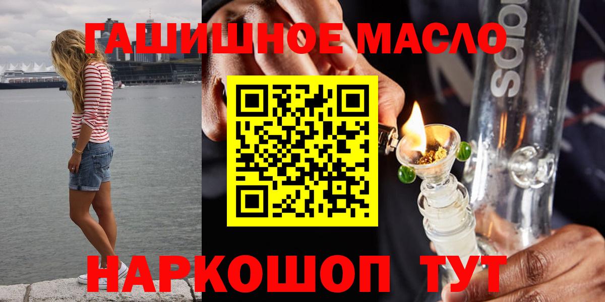 Армавир  ТГК Wax  Вход с VPN 