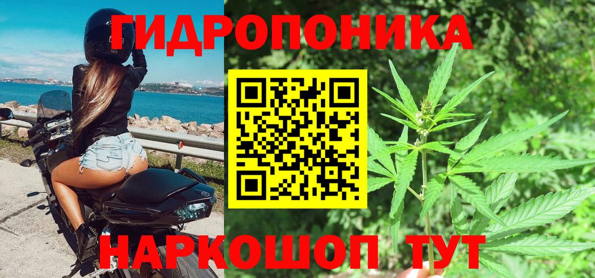 Марихуана LSD WEED  Вход с VPN  МАРИХУАНА ГИДРОПОН  Конопля MAZAR  Марихуана White Widow  Армавир 